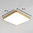 Ультратонкие светодиодные потолочные светильники FLIMS Золотой B фото 2